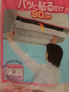 airfilter