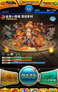 monsterstrike