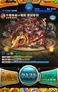 monsterstrike