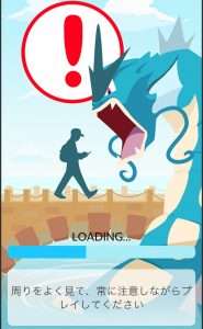 pokemongo