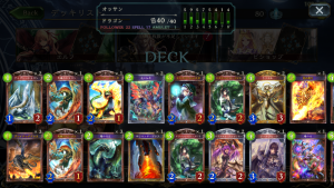 shadowverse