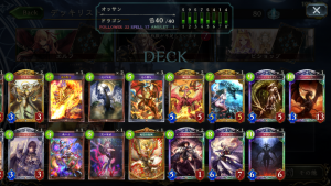 shadowverse