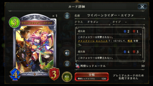 shadowverse