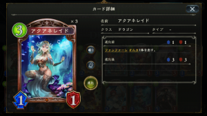 shadowverse