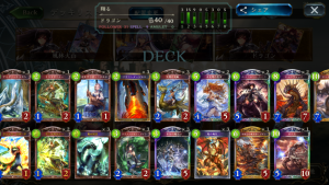 shadowverse